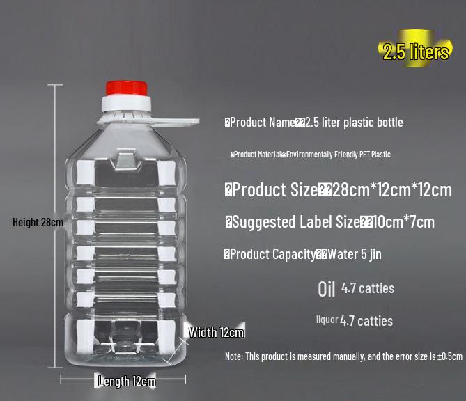 Jin Jin Edible Oil Bottle: Thickened Plastic Wine Pot with Lid