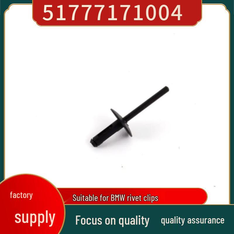 

BMW Пистоны для подкрылков и отделочных панелей 51777171004 Standard