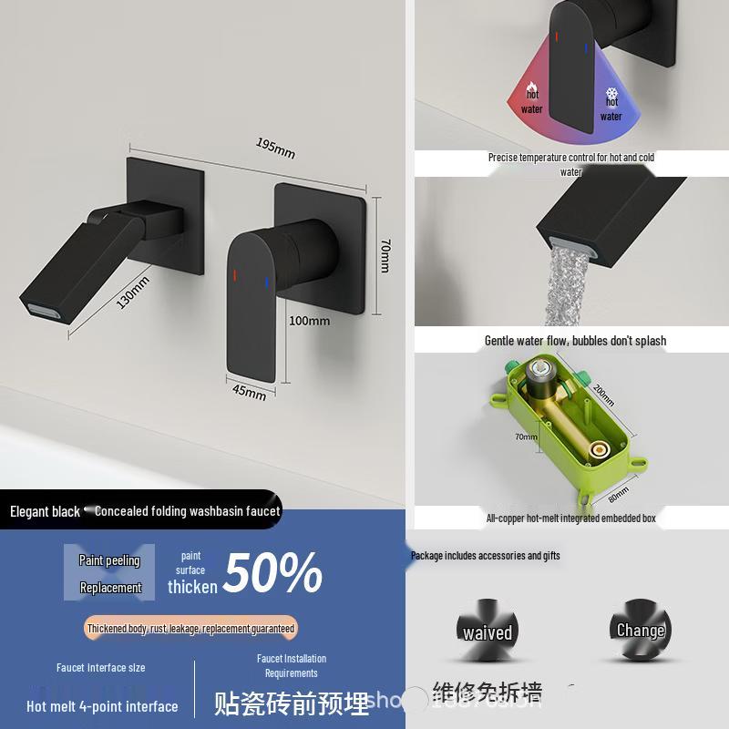 Handun M4 Wall-Mounted Basin Faucet