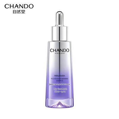 Small Purple Bottle Repair Essence