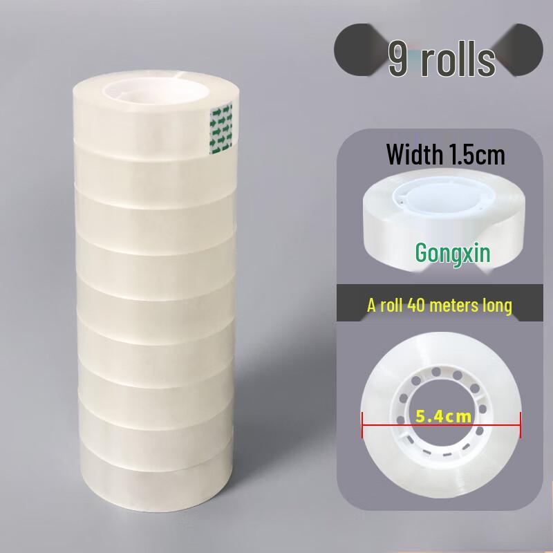 CMAOS Transparent Stationery Tape