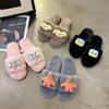 Home indoor cartoon plush one-word student cotton slippers 2025 autumn and winter new Internet celebrity fluffy slippers women