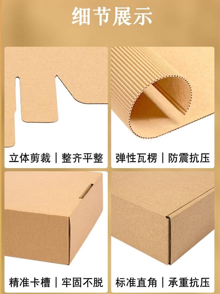 10pcs Colorful Airplane Box Three Layer Extra Hard Zipper Delivery Box Black Pack Express Delivery Transport Paper Boxes Carton