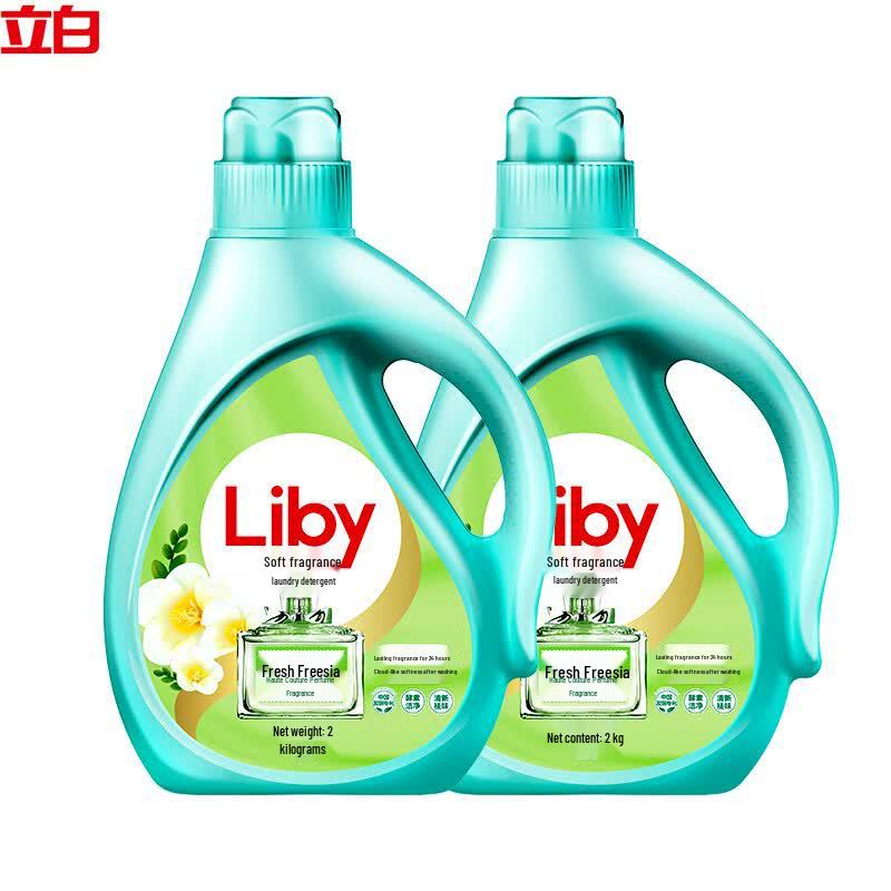 Liby Freesia Scent Fabric Softener