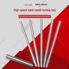 Super Hard High-Speed Steel Round Rod