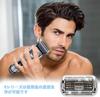 Braun Series Pro Replacement Blade 94M Net Blade Integrated Series Pro 90S 92B 92S Razor Shaver Replacement Parts Compatible Product 9/9 Blade/Inner