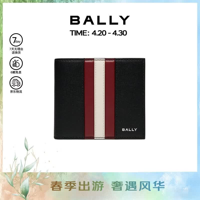 Bally Men s MYT_BIFOLD 8CC Wallet