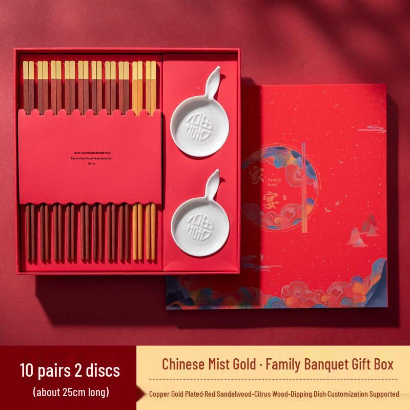 Xihe Family Banquet Chopsticks Set