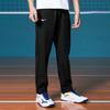 Mizuno Quick-Drying Breathable Lace-Up Mid-Waist Straight-Leg Knitted Sports Pants Unisex Pants Black C2CF43Z309