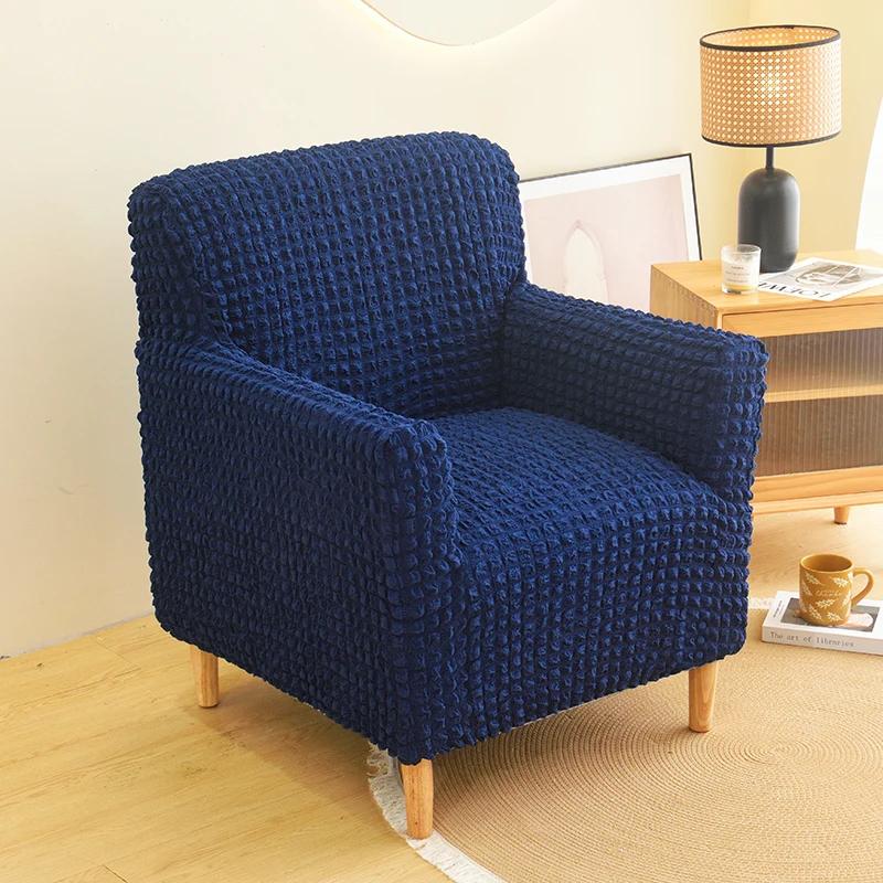 Bubble Grid Club Chair Cover Stretch Tub Bar Armchair Slipcovers Leisure Single Sofa Covers for Living Room Cafe Bar Counter