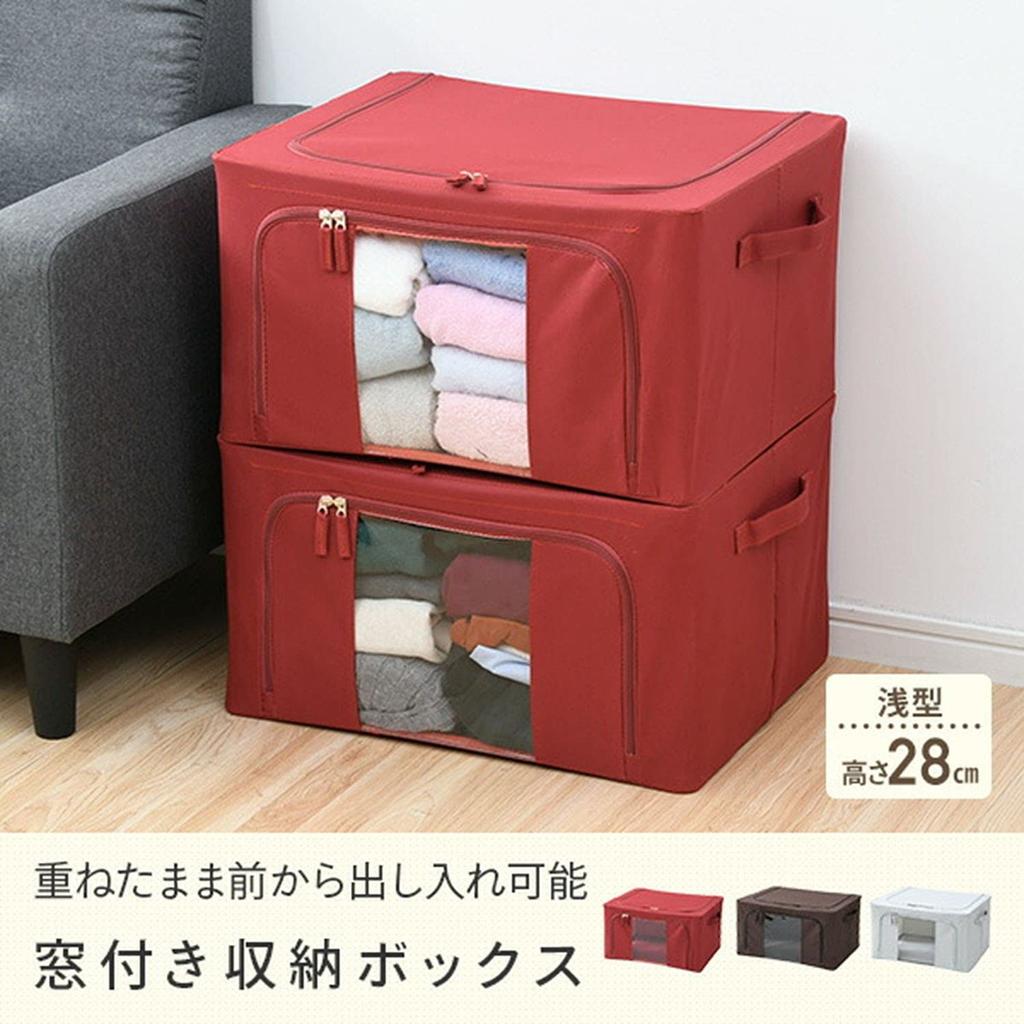 Aufbewahrungsbox Stapelbar mit Fenster Breite 50 x Tiefe x Höhe 28 cm Kleideraufbewahrung Komplettprodukt Braun [Yamazen] 38.5 WYTC-TSB(BR)