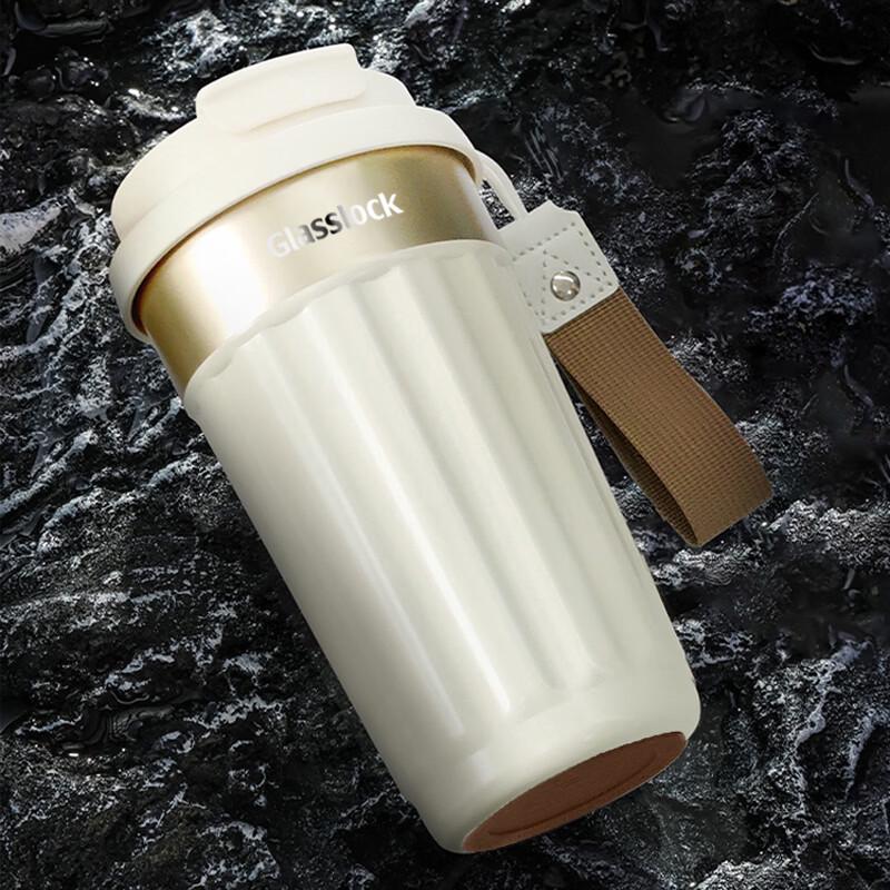 Glasslock Dual-Use Striped Coffee Thermal Mug 520ml