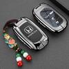 2025 HondaEleventh and Half Generation Accord Key Set New 11th Generation Luxury Luxury EditionSpecial Full Package Shell Buckle UH3