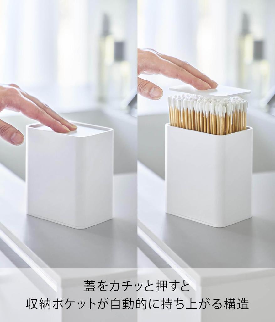 Yamazaki Tower Cotton Swab x x Design with Model 10284 Pop-Up Case, White, W9.6 D6.6 H10.8cm, Push-Button Dividers,