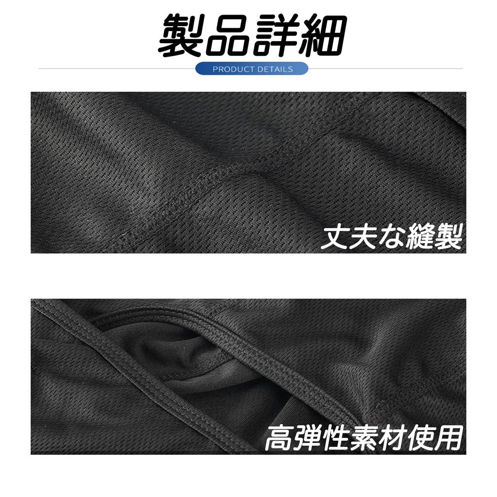 Coverluck Set of Helmet and Face UV Thin Face Neck and Sun Protection for and Summer 2-Piece Balaclavas, Inners, Masks, Protection, Covers, Guards,