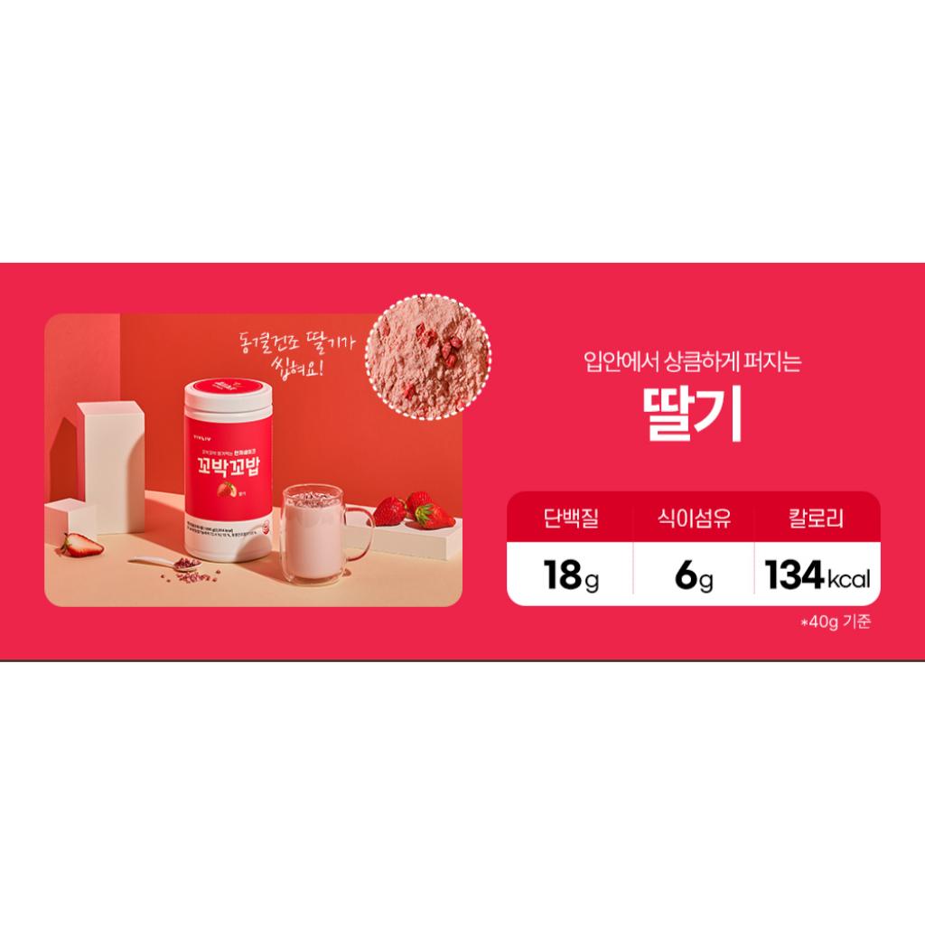 VIVLIV Protein Light Shake Kkobak Kkobab 10 Geschmacksrichtungen