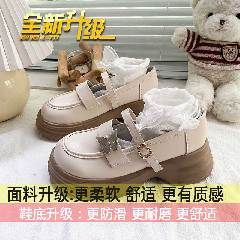 

Sweet and cool Mary Jane shoes women s 2025 autumn platform retro loafers versatile jk British college style small leather shoes 40