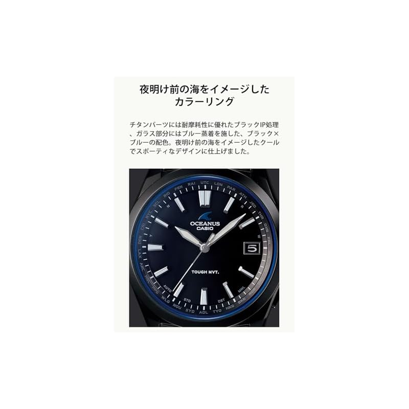 Casio Oceanus Watch (Official Japanese Product), Radio-Controlled Solar, OCWS100B1AJF, Black
