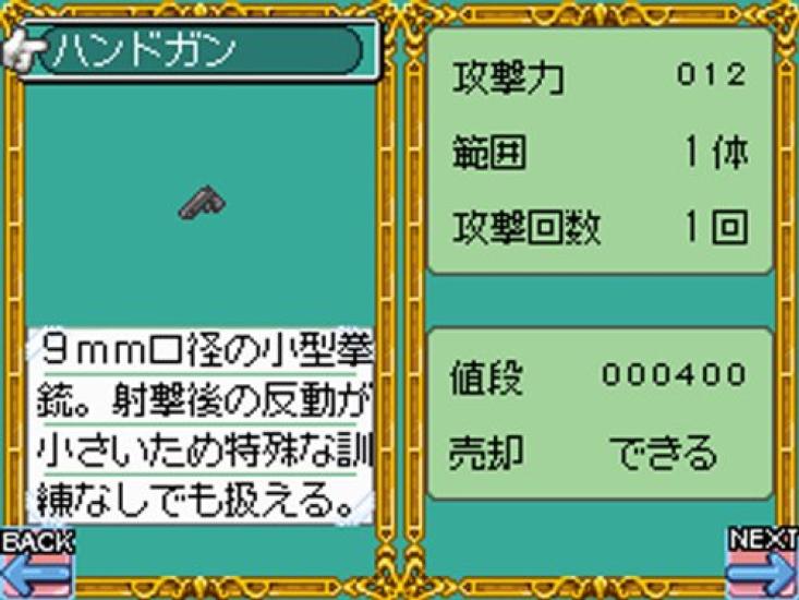 RPG Maker DS+