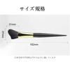 Face Makeup Tool Soft makeup brushes and makeup brushes for and powder Perfect for creating the perfect contouring shading single Set foundation,