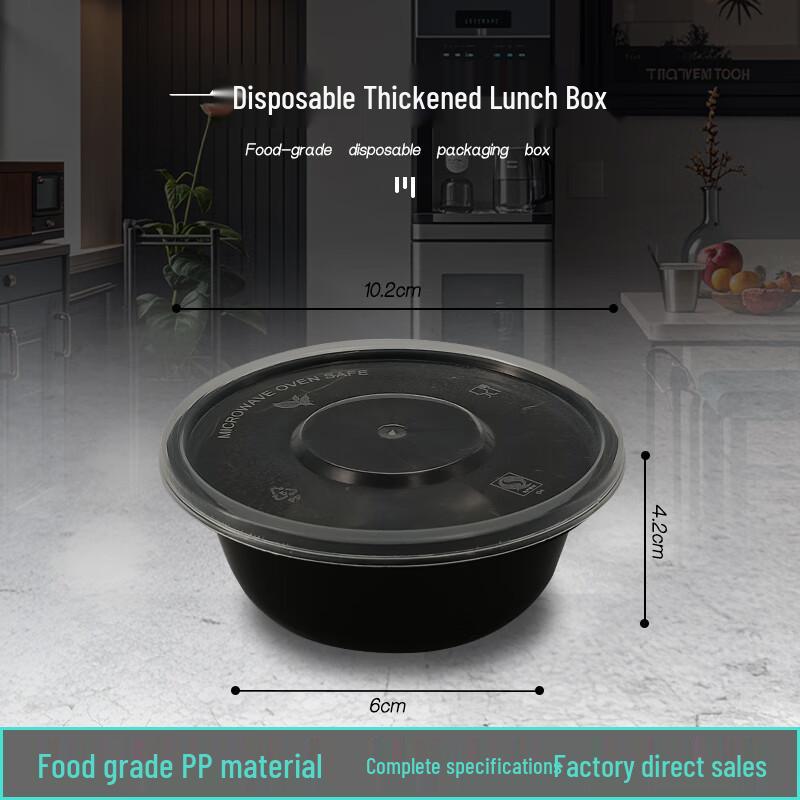 200ml Disposable Round Meal Box