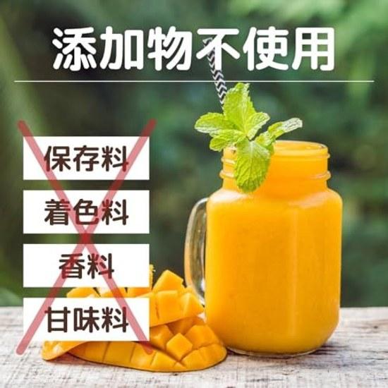 Freeze-Dried Mango Fruit Powder 40g Additive-Free No Sugar Baking Making Sweets
