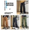 Spring and Autumn New Mountain Outdoor Charge Pants Wide Leg Loose Overalls Versatile Casual Straight Pants