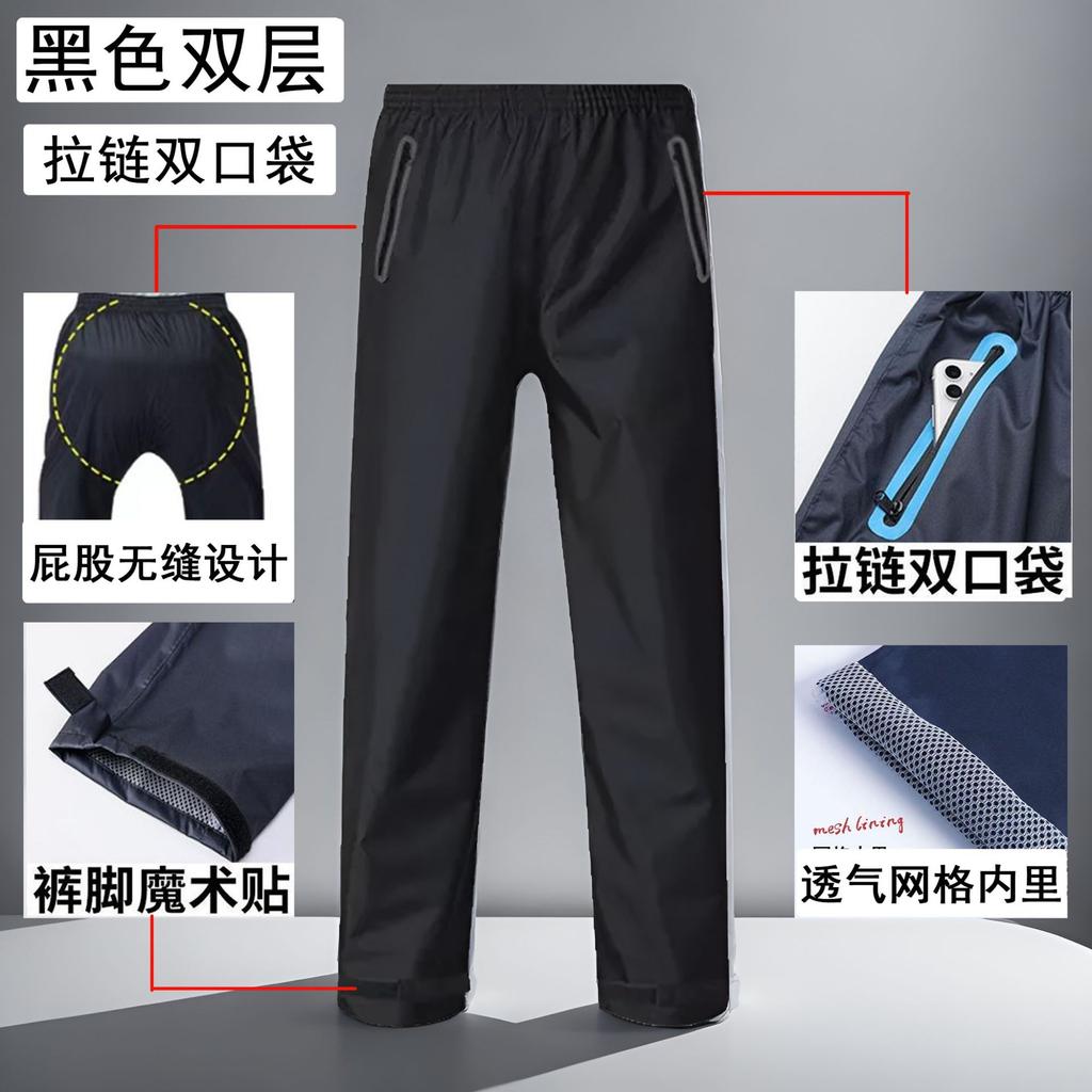 Rain pants men's lower body women's waterproof rain pants separate rainstorm-proof pants plus fat plus size cycling pants