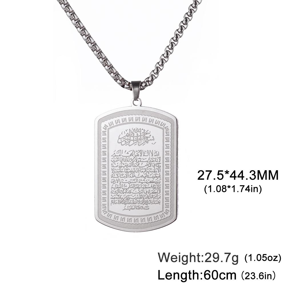Dreamtimes Classic Islamic Koranic Ayatul Kursi Muslim Allah Necklace for Men Women Stainless Steel Arabic Jewelry Gifts