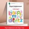 Pinyin Phonics Transition: Early Childhood to Primary School Workbook