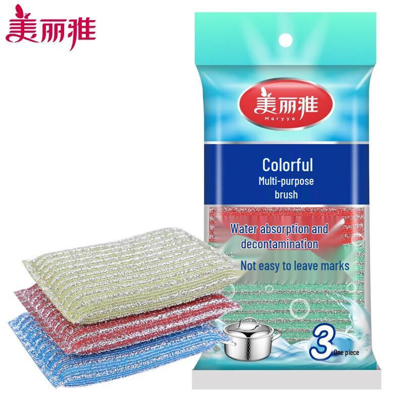 Meiliya Multi-Purpose Colorful Dishcloths, 120 Count