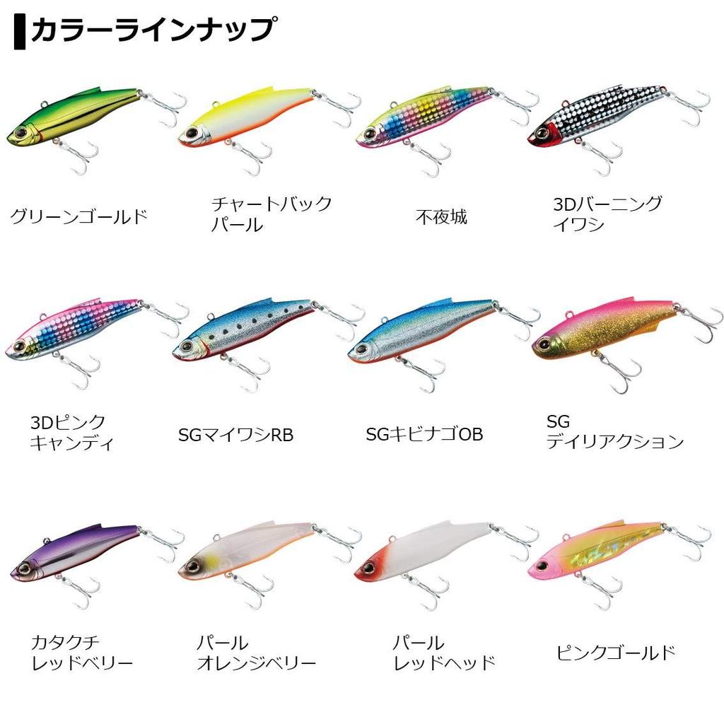 Daiwa Sea Bass Vibration Morethan Salt Vibe Chart Back Pearl 72S Lure