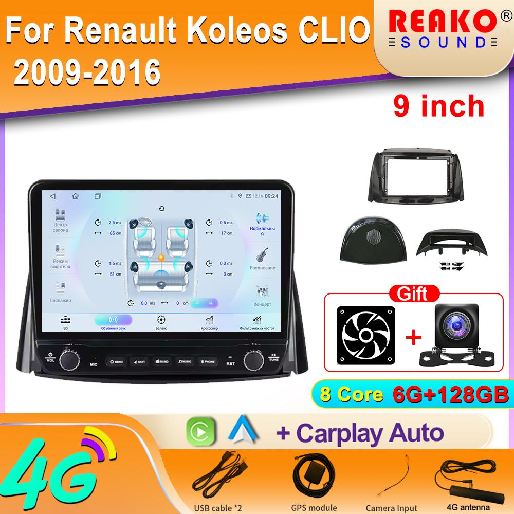 Android For  Renault Koleos CLIO 2009-2016  Car Radio Carplay Navigation GPS Stereo Auto Screen Bluetooth Multimedia Player