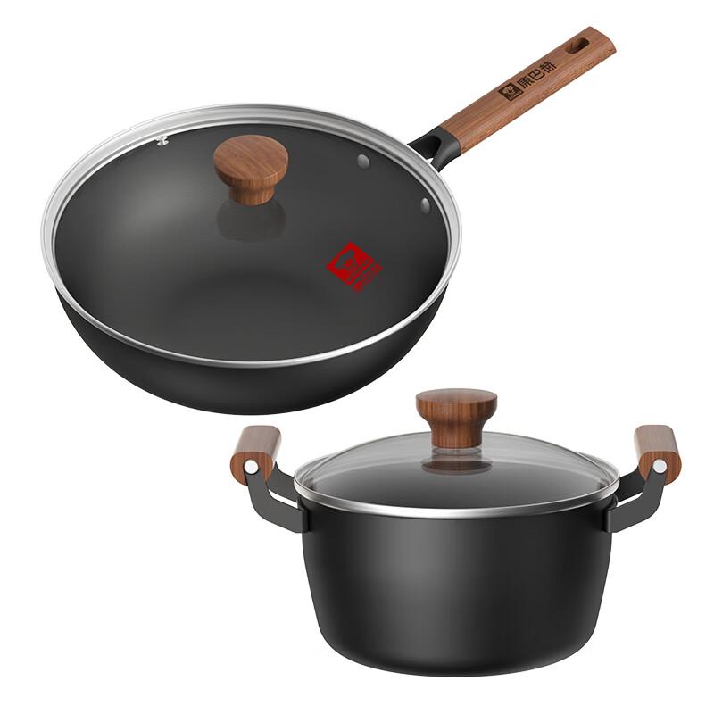 KOBACH Titanium Non-stick 2-Piece Cookware Set