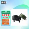 Antena Satelital Guoxing Beidou-2 Modelo Duplo Anti-5G Multi-Frequência (Versão CN)