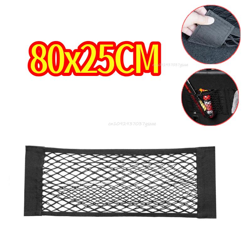 Trunk Car Mesh Storage Bag Organizer Network Mesh Garbage Plastic Shopping Bags Net Dispenser Sundries Bag Car Trunk Organizer