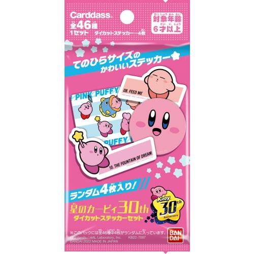 Bandai Kirby 30th Anniversary Die-Cut Sticker Set (Box)