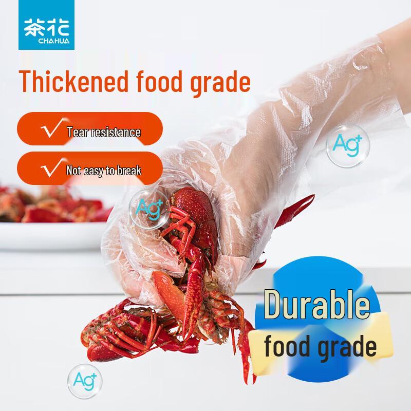 CHAHUA Disposable PE Food Gloves