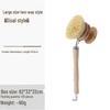 Solid Wood Dishwashing Brush with Sisal and Coconut Fiber