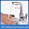 OEING Stainless Steel Square Basin Mixer Faucet