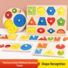 Montessori Wooden Geometric Toddler Puzzle - 3D Cognitive Educational Toy