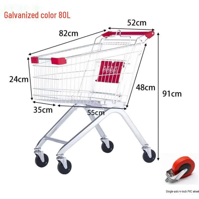 Supermarket Shopping Cart