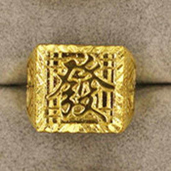 Bague Mantra des Six Caractères Ajustable en Laiton Doré pour Homme: Bijoux inspirés de pièces de monnaie européennes