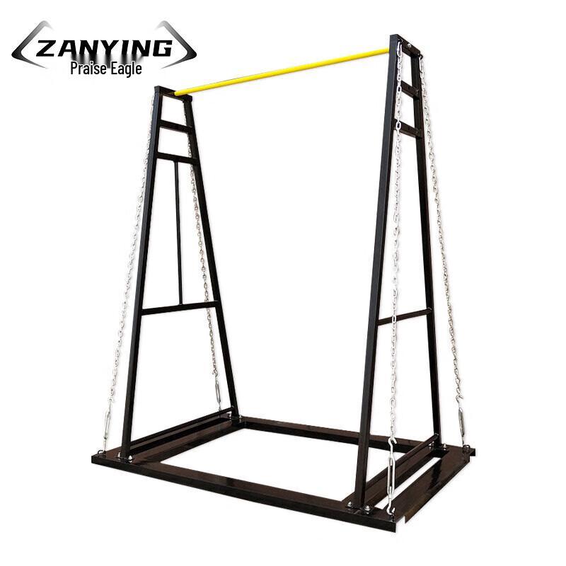 Zanying Outdoor Horizontal Bar