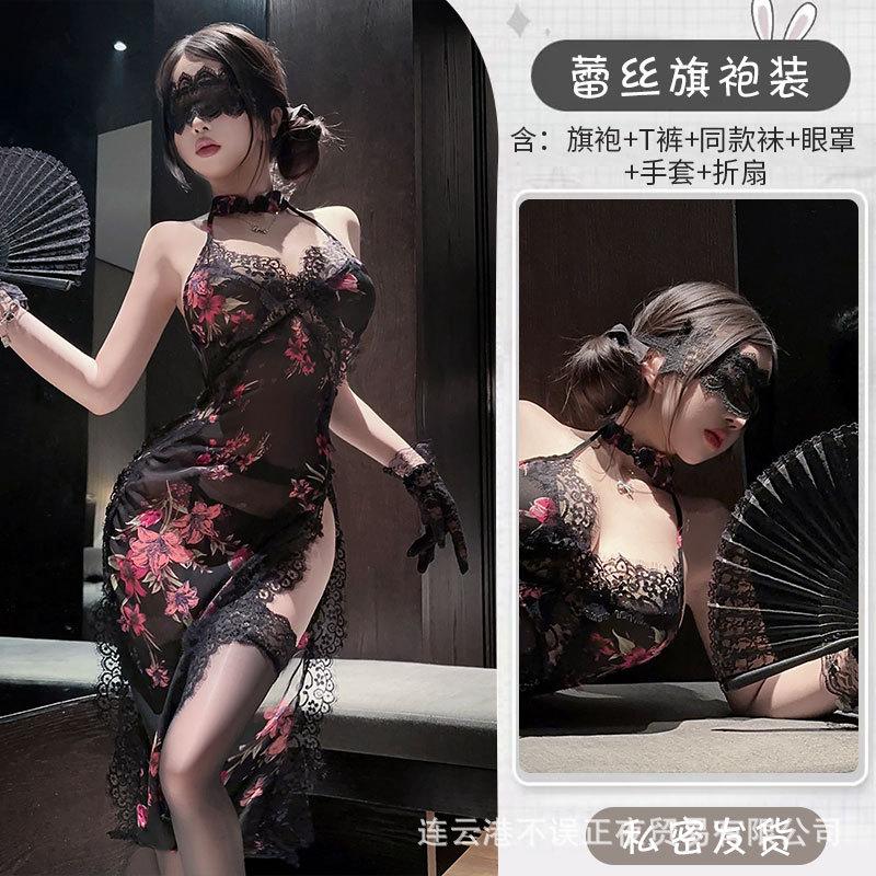 Sex Underwear Sexy Lace Cheongsam Pure Desire Seduction Flirting Small Breasts Uniform No-Take Pajamas