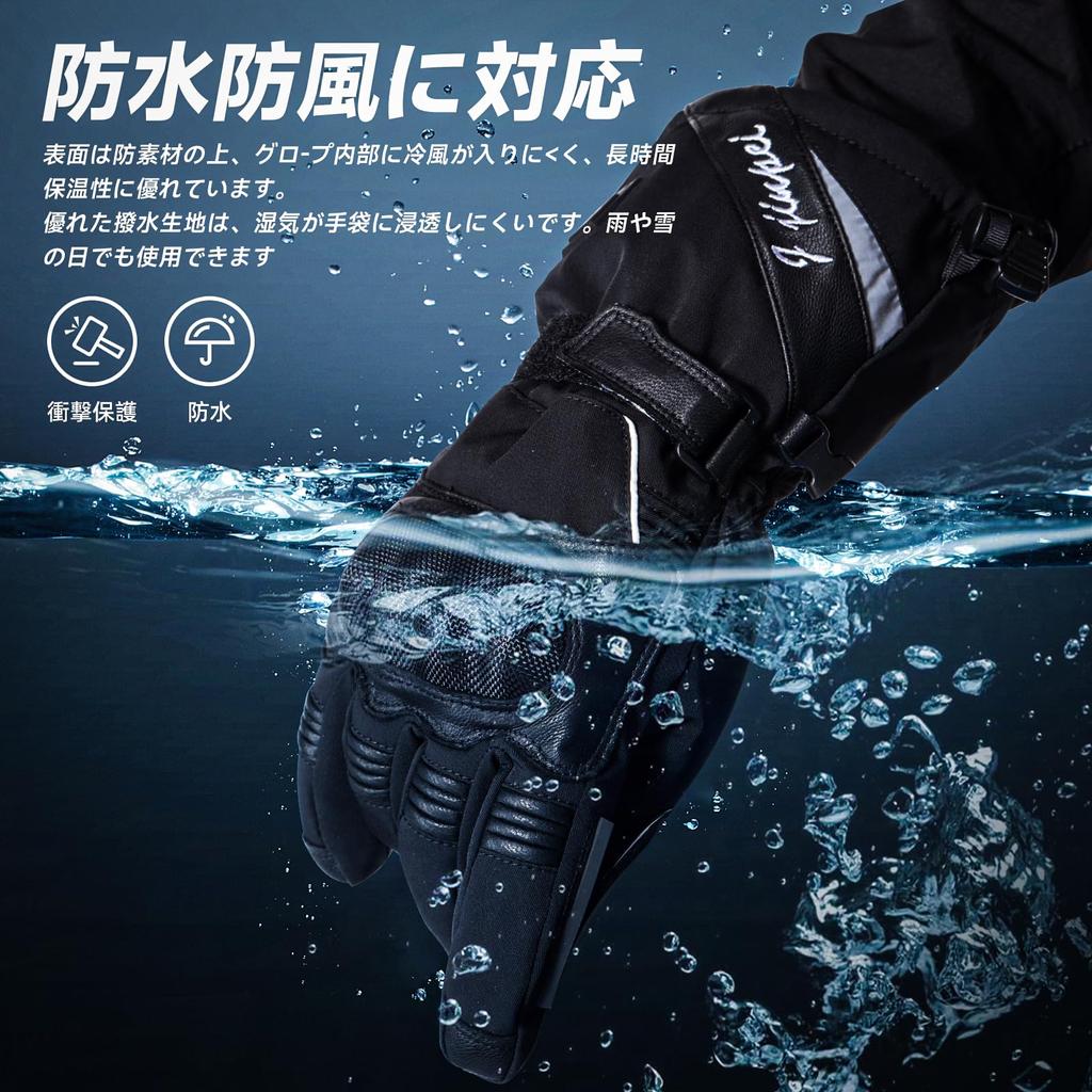 Heated Motorcycle Gloves with 3 Temperature 3000mAh Smartphone for and Commuting Settings, Battery, Compatible, Waterproof, Rechargeable, Heated,