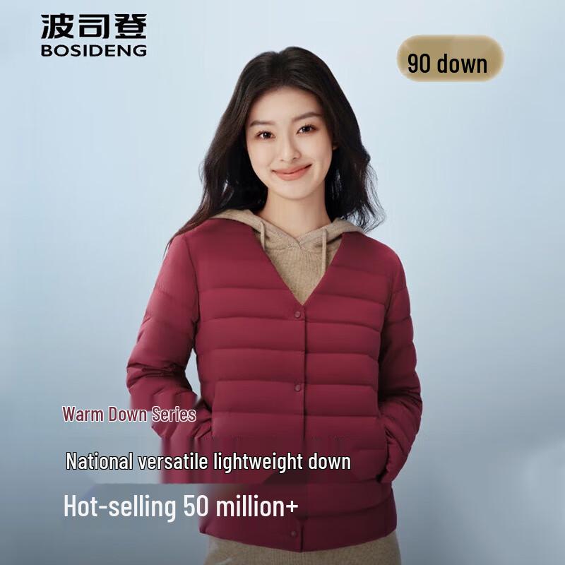 Bosideng B250130004B Lightweight Round Neck Down Jacket