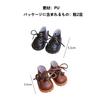 YUYAKESHI Doll Clothes, 20cm Doll Clothes, 2 Pairs, 5.5cm Long, Unisex Leather Shoes (Black and Brown)