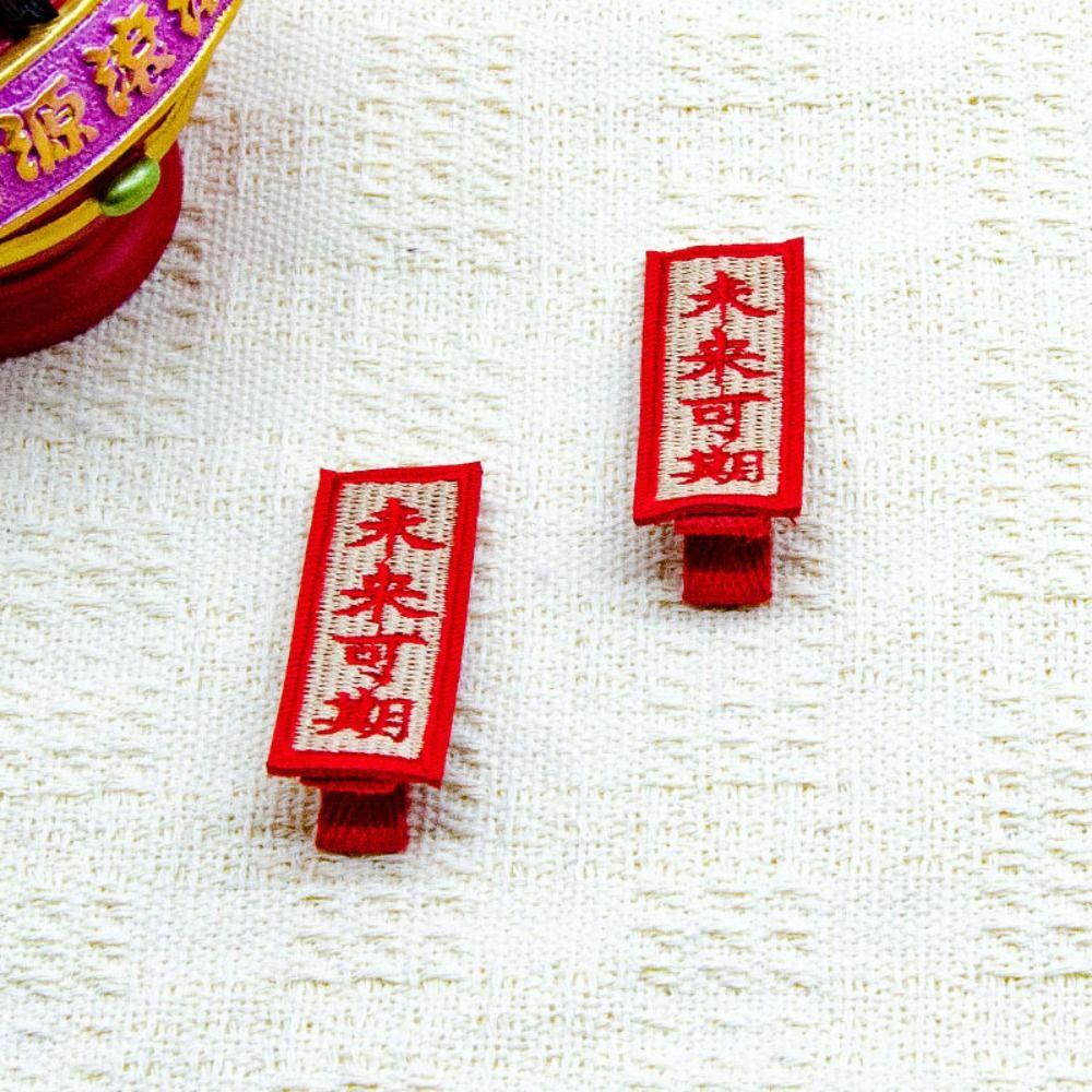 Lion Dance Dragon Hairpin Embroidery Chinese New Year Headwear Simple Hanfu Hair Clip  Girls