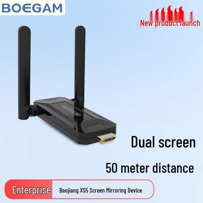 Baojiang Wireless HD Screen Mirroring Adapter